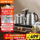 蘇泊爾（SUPOR）全自動(dòng)上水電熱水壺茶臺燒水壺臺嵌一體電茶爐泡茶燒水壺保溫316L不銹鋼煮茶器辦公家用SW-10C19