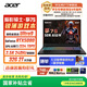 宏碁（acer）暗影騎士擎7S 16英寸電競游戲本 筆記本電腦(酷睿Ultra9 275HX 32G 2TB 2.5K 240Hz RTX5080)國補