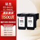 雙杰845墨盒適用佳能MG3080墨盒TS3380 TS3480 MG2580s MG2400 TS3180 TS308 MG2980 IP2880s墨水845 846墨盒