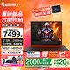 宏碁（acer）暗影騎士擎6/7【2025新品】高性能電競游戲本16英寸宏基掠奪者擎Neo學生全能設計辦公筆記本電腦 i7-14650HX丨5060丨240Hz 【官方基礎】16G高速內存丨1T高速固