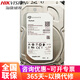 ?？低暎℉IKVISION）監控硬盤(pán)1T 2T 4T6T8T希硬捷盤(pán)配件WD西數硬盤(pán)監控器錄像機存儲盤(pán) ?？低曄＝?T監控硬盤(pán)