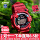 卡西歐（CASIO）【送禮物】手表男G-SHOCK七代蛙人太陽(yáng)能藍牙時(shí)尚運動(dòng)電子表 GW-8230NT-4紅火蛙人30周年款