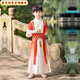 壹號鳳漢服男童女童古裝國學(xué)中秋節小男孩古風(fēng)帥氣唐裝演出服春秋款 錦魚(yú)-紅色男款 110