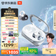 JBL SOUNDGEAR CLIPS琉璃扣 開(kāi)放式無(wú)線(xiàn)藍牙耳機耳夾式耳機藍牙跑步運動(dòng)掛耳式不入耳 水晶白