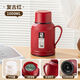 葉余新款便捷保溫壺長(cháng)效保溫家用戶(hù)外學(xué)生暖水壺燜燒杯玻璃內膽暖壺 【1000ML】新款上市-保溫更升級 丹紅色【材質(zhì)】破損