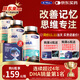 康麥斯（K-Max）dha青少年補腦增強記憶力學(xué)生增加提神高中生兒童專(zhuān)注魚(yú)油魚(yú)肝油 3瓶【90日備考裝 關(guān)鍵期沖刺】送神經(jīng)酸成年人