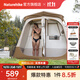 Naturehike挪客干濕分離自動(dòng)淋浴帳篷 便攜戶(hù)外露營(yíng)洗澡更衣?lián)Q衣棚移動(dòng)廁所 深咖色