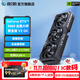 影馳GeForce RTX 5060 DLSS 4 三角洲行動(dòng)游戲臺式機電腦獨立顯卡 RTX5060 金屬大師 黑金版 V2 OC