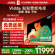 Vidda 貼貼壁紙電視 100英寸 330Hz超高刷QD-Mini LED 48.5mm超薄 極黑低反屏 海信電視國家補貼100V7Q