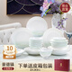 NINE CRANES餐具套裝家用陶瓷景德鎮(zhèn)現(xiàn)代簡約碗盤組合盤子碗情侶家用整套