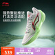 李寧利刃5 V2 春意丨籃球鞋男鞋2025新款耐磨穩定專(zhuān)業(yè)運動(dòng)鞋ABAV059