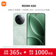 小米【官方直供】REDMI K80 第三代驍龍8 2K新國屏 6550mAh大電池 澎湃OS 新品紅米5G手機至尊 山巒青 12GB+256GB 【官方標配】