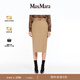 MAX MARA【甄選惠享】 女裝綿羊毛鉛筆半身裙6106024206 駝色 42