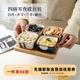 舍里日式陶瓷小菜碟蘸醬料盤(pán)子水果零食小吃碟家用調料碟商用茶館果盤(pán) 四格含托盤(pán)-白葉+井字+蘭草+楓葉