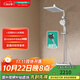漢斯格雅（Hansgrohe） 柯洛梅達240淋浴管恒溫大頂噴淋浴花灑套裝桿長(cháng)約1米 26779+鍍鉻境雨手持