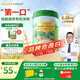 爺爺的農場(chǎng)嬰幼兒有機原味高鐵米粉6-12個(gè)月225g 營(yíng)養輔食維C加鐵米糊 6月+