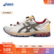 亞瑟士ASICS男鞋跑鞋抓地穩(wěn)定越野運(yùn)動(dòng)鞋耐磨跑步鞋 GEL-KAHANA 8 FL 白色/黑色 41.5