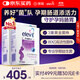 Elevit愛(ài)樂(lè )維益生菌孕期哺乳期營(yíng)養品30粒*3 調節腸胃助消化通便