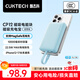 CUKTECH酷態(tài)科【3C認證可上飛機】CP12磁吸充電寶自帶線(xiàn)MagSafe無(wú)線(xiàn)10000毫安22.5W快充適用蘋(píng)果17/16小米