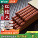 雙槍紅檀木筷子天然抗菌木筷 家用實(shí)木無(wú)漆無(wú)蠟筷子餐具套裝10雙