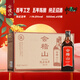 會(huì )稽山 純正五年 半干型 紹興黃酒 500ml*12瓶 整箱裝 花雕 