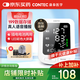 CONTEC康泰電子血壓計醫用高精準血壓儀血壓測量?jì)x家用語(yǔ)音播報老人08E