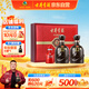 古井貢酒 年份原漿古5 濃香型白酒 50度 500ml*2瓶 禮盒裝