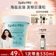 Spes詩(shī)裴絲凈爽海鹽洗頭膏280g 洗發(fā)水男士 女士 去屑洗發(fā)水 洗發(fā)露