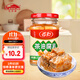 香和茶油腐乳調味品 花橋出品腐乳醬豆腐霉豆腐桂林三寶之一 220g*1瓶