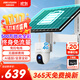 HIKVISION?？低?G太陽(yáng)能攝像頭監控器終身免流量360度無(wú)死角500萬(wàn)戶(hù)外語(yǔ)音對講球機60w送64g內存卡