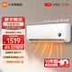 小米（MI）空調1.5匹 巨省電Pro 新一級能效 變頻冷暖智能自清潔壁掛式臥室空調掛機 大1匹 一級能效 熱銷(xiāo)款