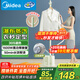 美的（Midea）【熨衣服神器】掛燙機家用掛式熨燙機/便攜蒸汽機/手持小型電熨斗/服裝店商用蒸汽熨斗/YGJ15L1