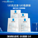 理膚泉B5面膜套裝補(bǔ)水保濕修護(hù)舒緩泛紅淡印痕護(hù)膚品生日送禮物 【敏感肌適用】B5修復(fù)面膜 5片