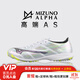 美津濃（MIZUNO）小李子Mizuno美津濃阿爾法α 2 ELITE高端AS碎釘人草足球鞋成人男 新客有禮-AS白銀綠P1GD256209 41 265JP