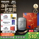 飛利浦（PHILIPS）電動(dòng)剃須刀鵝卵石便攜式刮胡刀限定裝 0.0微米凈剃黃金比例 冰川銀 生日禮物送男友送老公國家補貼