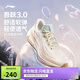 李寧吾躍3.0丨跑步鞋女鞋25新款網(wǎng)面透氣舒適體測運動(dòng)鞋ARSV024