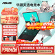 華碩（ASUS）天選2/3 二手筆記本 飛行堡壘 15.6寸高性能獨顯電競吃雞游戲本電腦 95新I7-12700H RTX3060天選3
