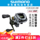 SHIMANO禧瑪諾庫(kù)拉多22新款CURADO DC水滴輪遠(yuǎn)投防炸線進(jìn)口魚線輪 201HG左手（速比7.4）