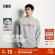 森馬（Semir）王安宇同款|長(cháng)袖T恤男純棉打底衫字母t25秋印花內搭109725101204