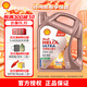 殼牌（Shell）先鋒超凡喜力高端潤滑油  全合成汽機油 API SP級 汽車(chē)保養 歐系 0W-20 4L
