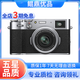 FUJILM富士 X100 X100F X100T X100V X100VI 旁軸微單相機二手 準新 X100V 銀色