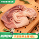農家散養土豬新鮮大豬肚厚豬肚速凍保鮮去油免洗生鮮食材批發(fā) 新鮮精選土豬大豬肚 2斤(嘗鮮價(jià))