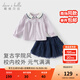 戴維貝拉（DAVE＆BELLA）女童半身裙套裝學(xué)院風(fēng)女寶寶襯衫裙子兩件套秋裝新款洋氣兒童衣服 灰紫色【現貨】 120 cm（建議身高110-120cm）
