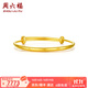 周六福（ZLF）  黃金手鐲寶寶款足金999兒童金鐲子手飾平安守護 計價(jià) 7.21g