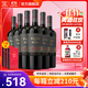 紅魔鬼（Casillero del Diablo）官旗 智利原瓶進(jìn)口紅酒 紅魔鬼魔尊系列葡萄酒750ml 送禮宴請 紅葡萄酒整箱裝