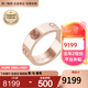 卡地亞（Cartier）戒指 男女同款 LOVE結婚5.5毫米寬對戒 婚戒 預售 B4084800 18K玫瑰金色 63