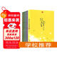 學(xué)校推薦：林清玄散文集(青少年版全4冊) 含:林清玄散文自選集（少年版）、林泉、清歡、玄想  《人民日報》推薦作家（啟發(fā)文化出品）