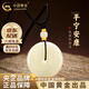 中國(guó)黃金（CHINA GOLD）和田玉吊墜男女款足金平安扣項(xiàng)鏈圓滿情人節(jié)生日禮物送男女友老婆 【平安圓滿】平安扣項(xiàng)鏈+兩顆金珠約0.12g