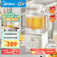 美的（Midea）安睡低音流食破壁機 1.75L大容量家用免洗豆漿機柔音降噪設計 輕量杯榨汁料理輔食機 國家補貼SF78