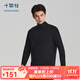 十如仕T恤男長(cháng)袖高領(lǐng)保暖純棉打底衫 蓄熱遠紅外整理T04-02 黑色 L
